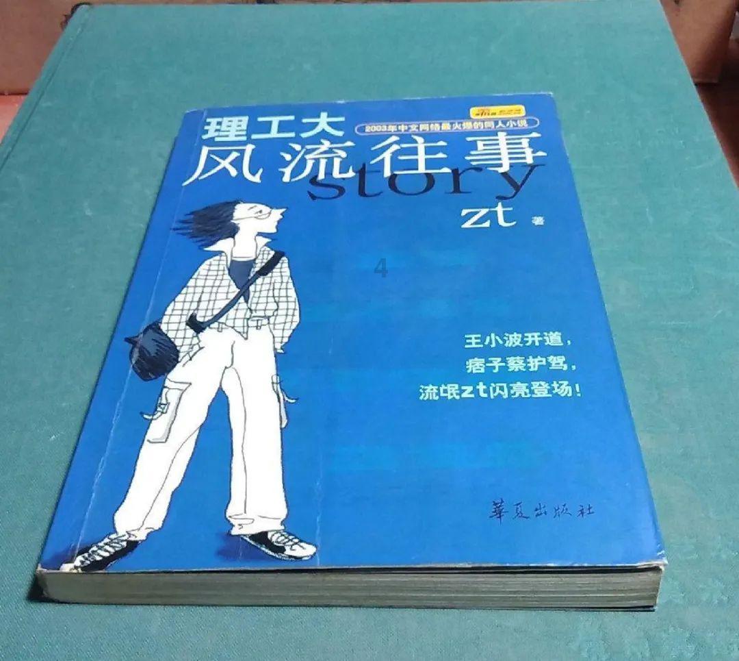我还知道有关红海的知识游戏画面