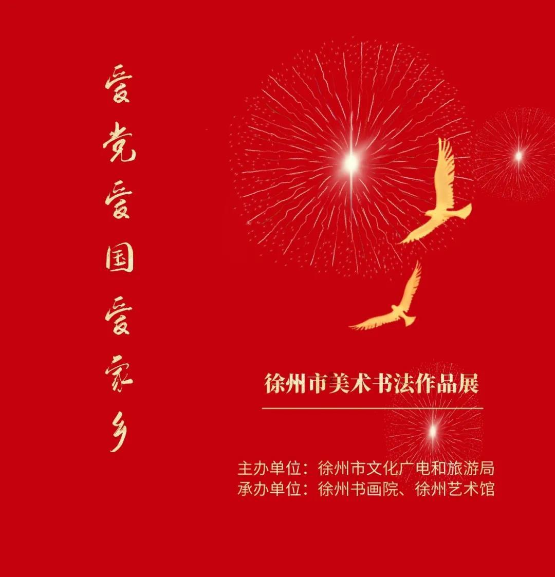 美图秀秀下载2023最新版