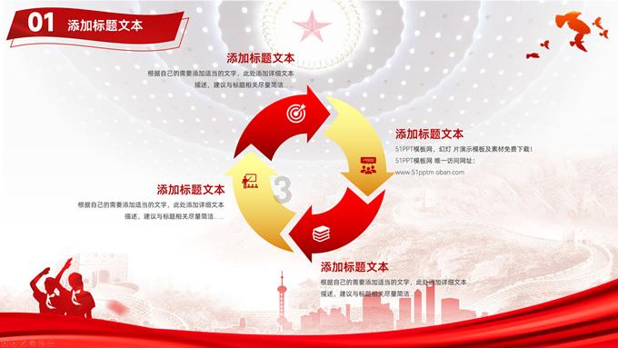 营救森林中的夫妇
