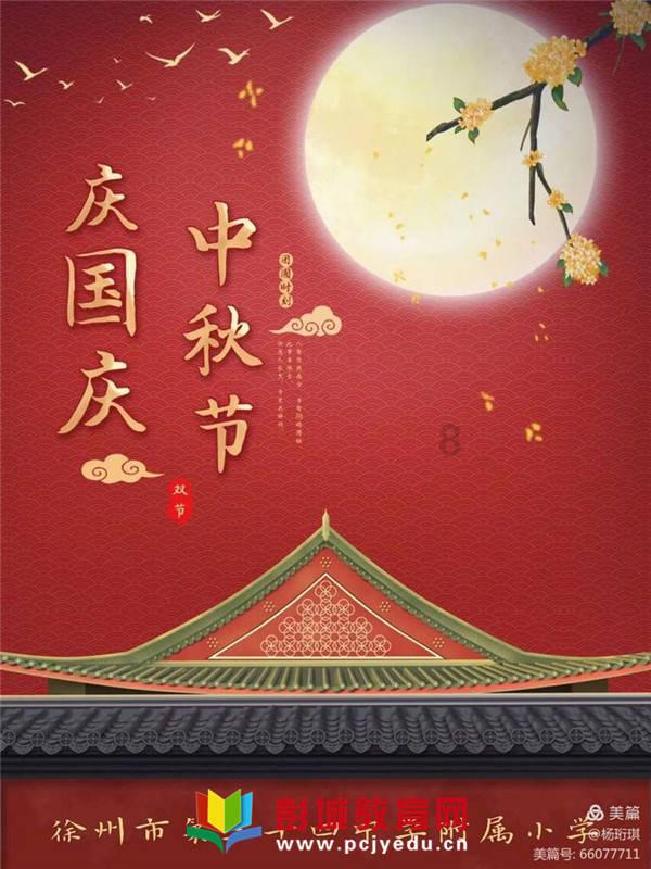 茂密丛林逃生