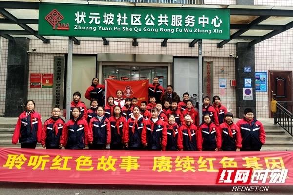 三国群英传7
