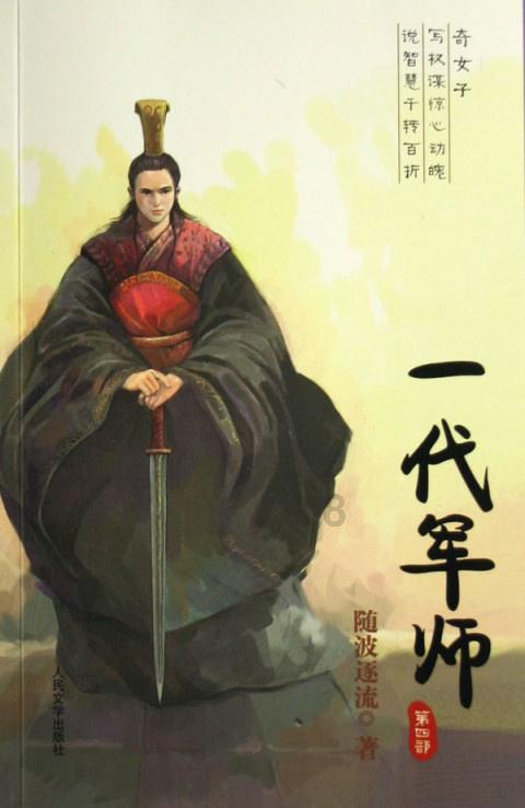 灵山奇缘
