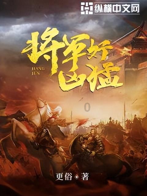 熄灯号 | 班长的“秘密记事本”